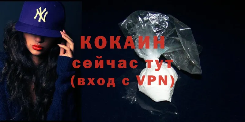 COCAIN 99%  Байкальск 