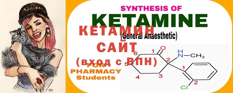 КЕТАМИН ketamine  цена   Байкальск 