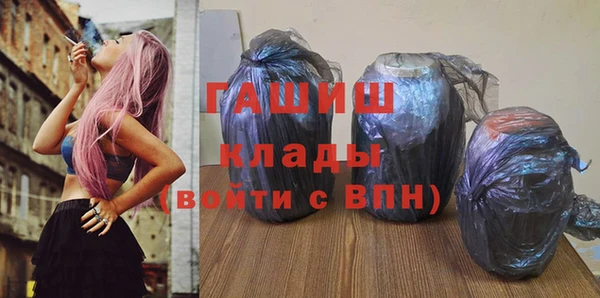 гашиш Верхний Тагил